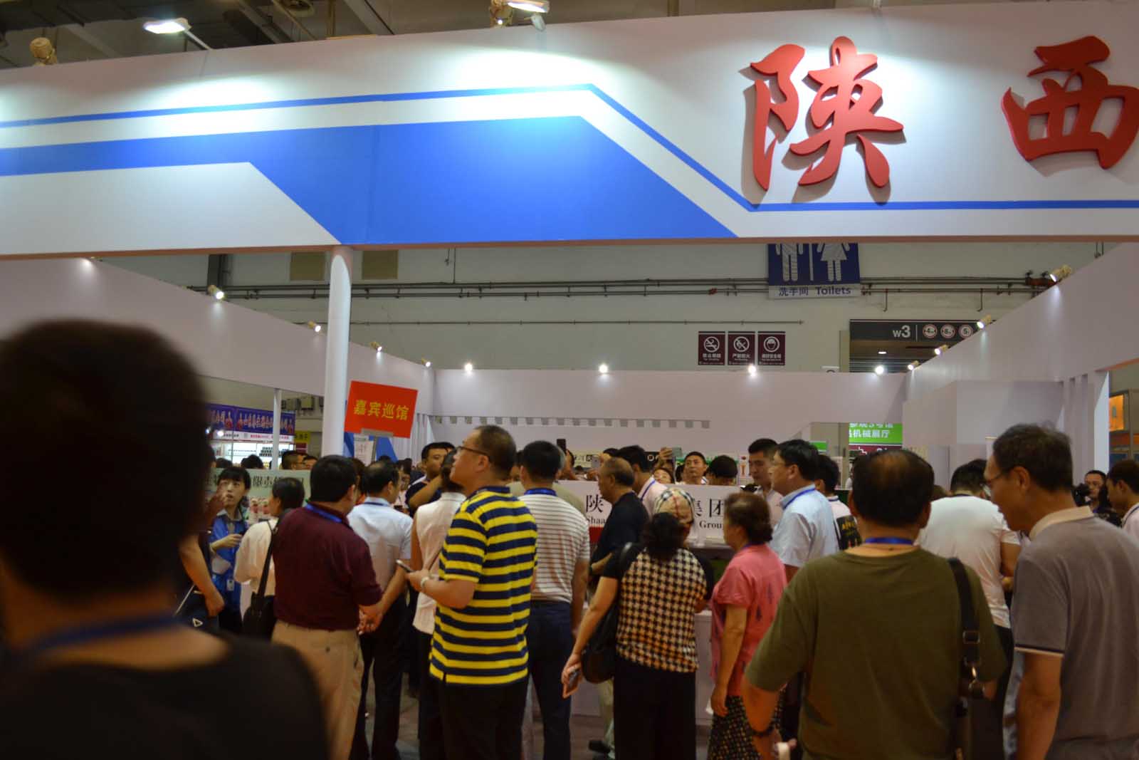 “食在青島，共享新食機(jī)” 2019第十六屆中國（青島）國際食品加工和包裝機(jī)械展覽會(huì)盛大啟航(圖2)